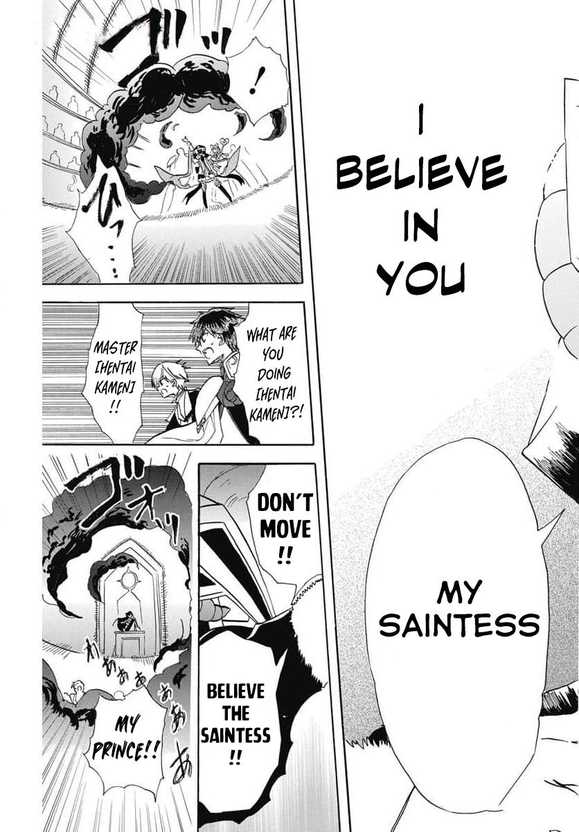 Tensei Akujo no Kuro Rekishi Chap 62 - Next Chap 63