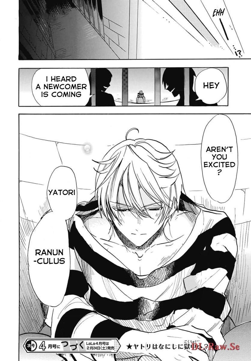 Tensei Akujo no Kuro Rekishi Chap 62 - Next Chap 63