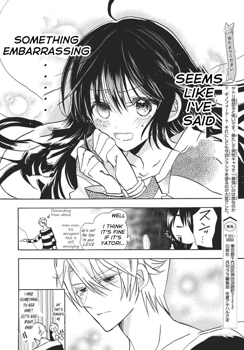 Tensei Akujo no Kuro Rekishi Chap 63 - Next Chap 64