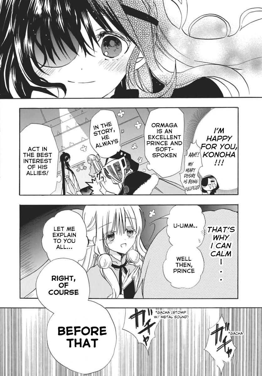 Tensei Akujo no Kuro Rekishi Chap 63 - Next Chap 64