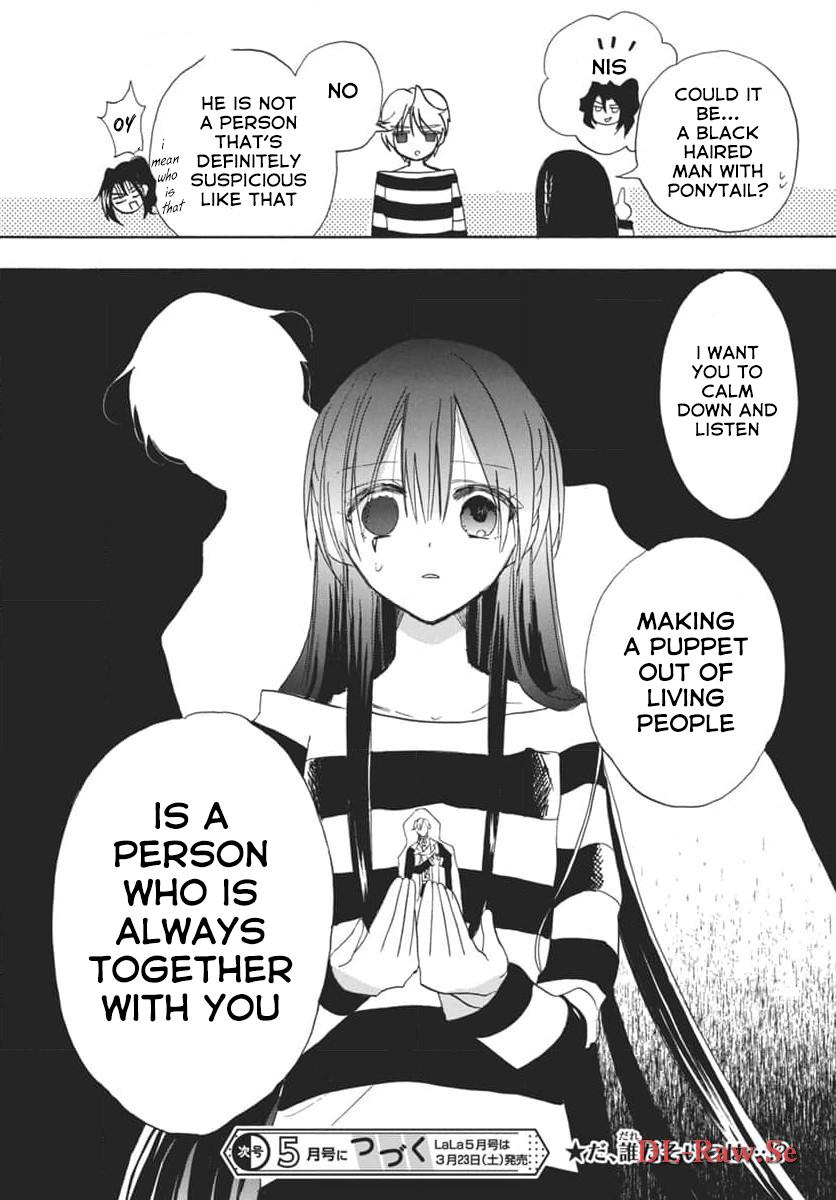 Tensei Akujo no Kuro Rekishi Chap 63 - Next Chap 64