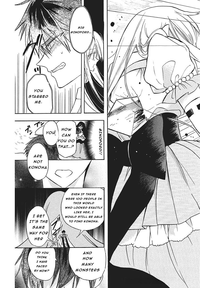 Tensei Akujo no Kuro Rekishi Chap 77 - Next Chap 78