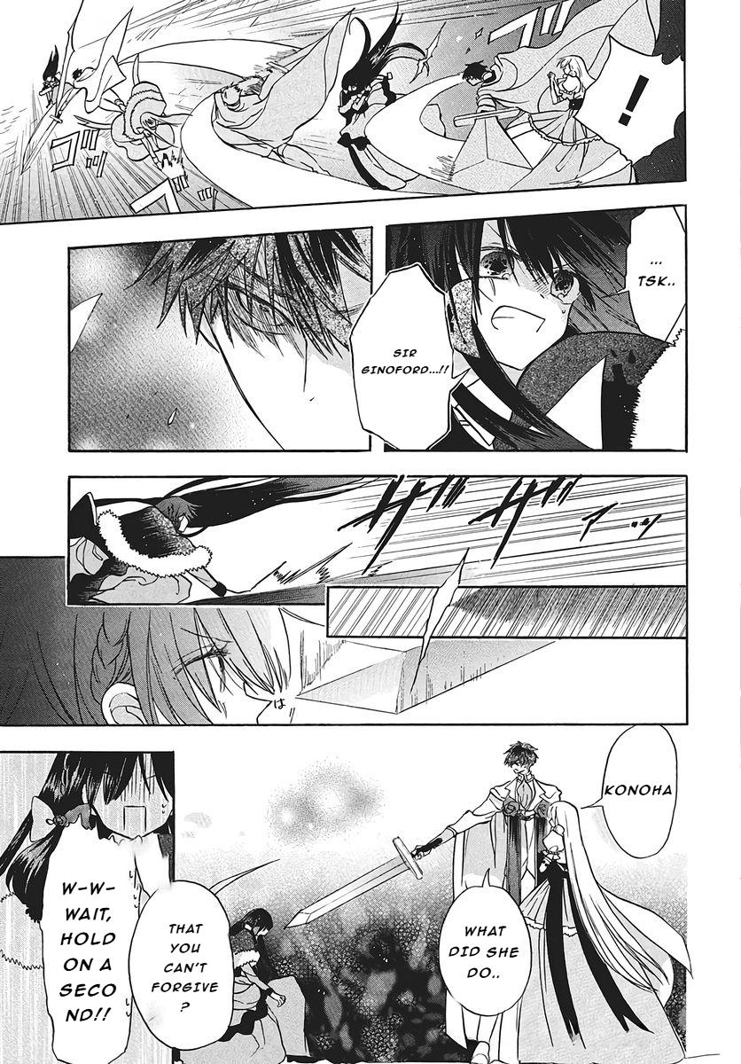 Tensei Akujo no Kuro Rekishi Chap 77 - Next Chap 78