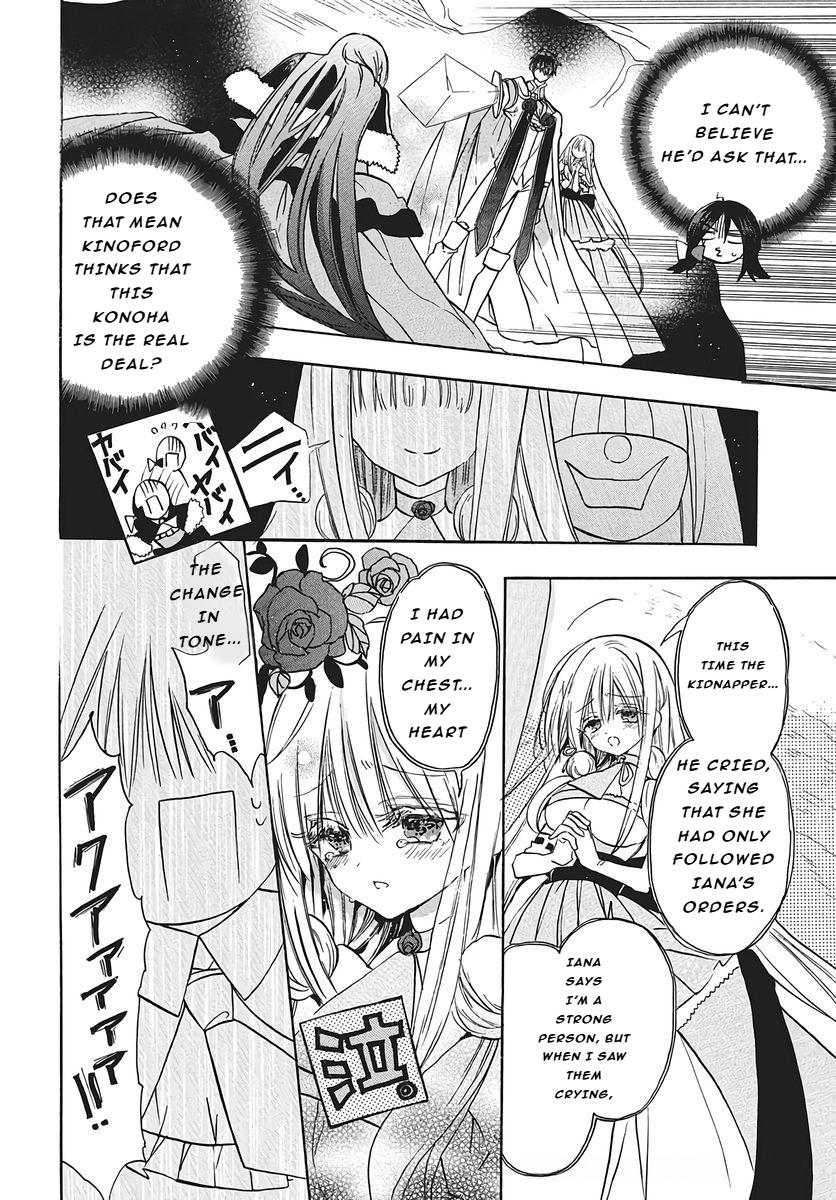 Tensei Akujo no Kuro Rekishi Chap 77 - Next Chap 78