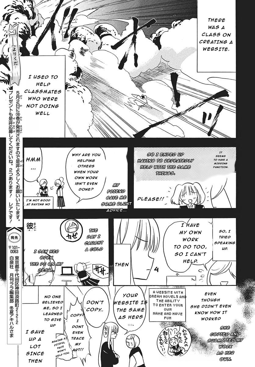 Tensei Akujo no Kuro Rekishi Chap 77 - Next Chap 78