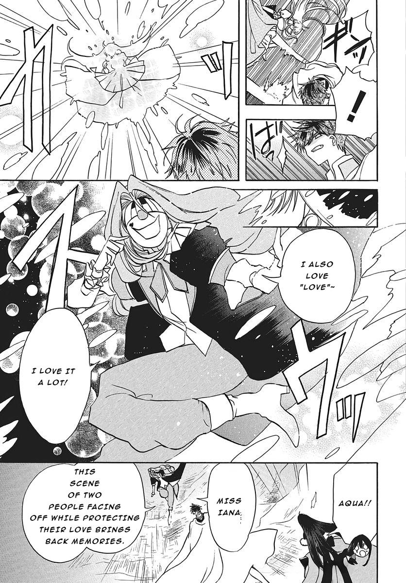 Tensei Akujo no Kuro Rekishi Chap 77 - Next Chap 78