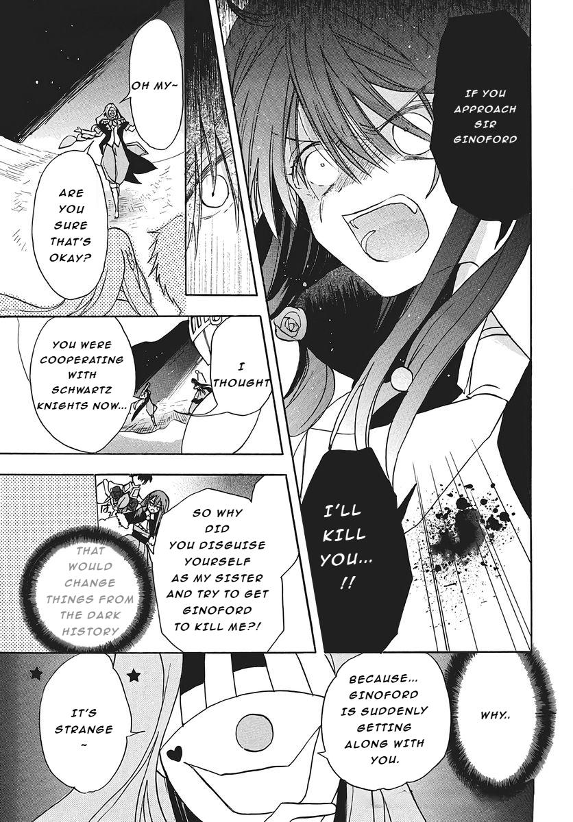 Tensei Akujo no Kuro Rekishi Chap 77 - Next Chap 78
