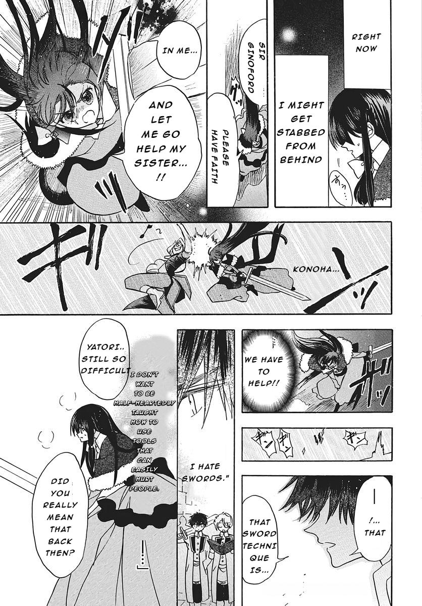 Tensei Akujo no Kuro Rekishi Chap 77 - Next Chap 78