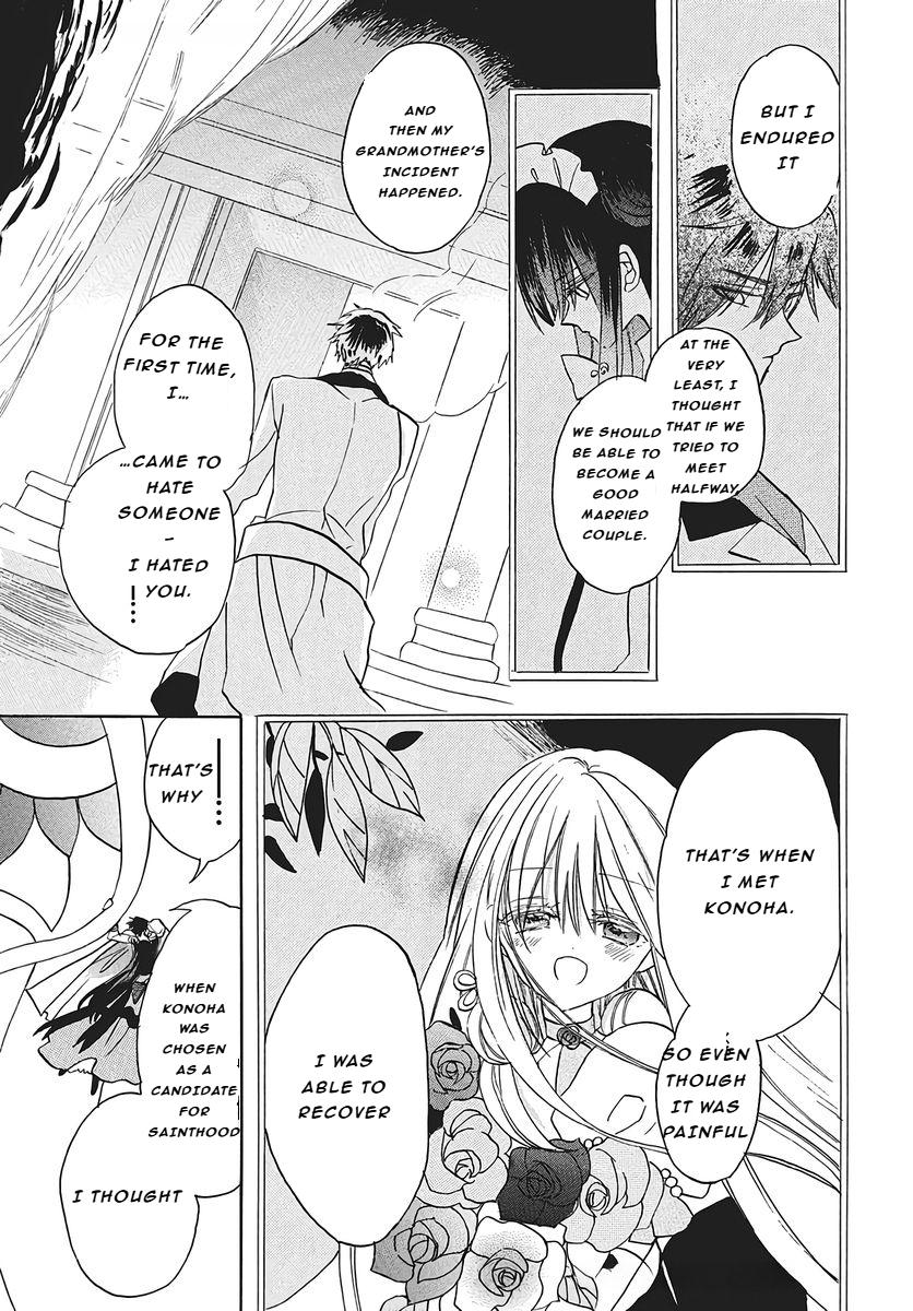 Tensei Akujo no Kuro Rekishi Chap 77 - Next Chap 78