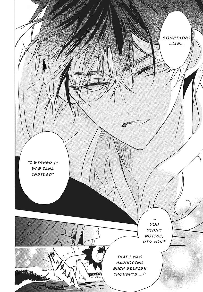 Tensei Akujo no Kuro Rekishi Chap 77 - Next Chap 78