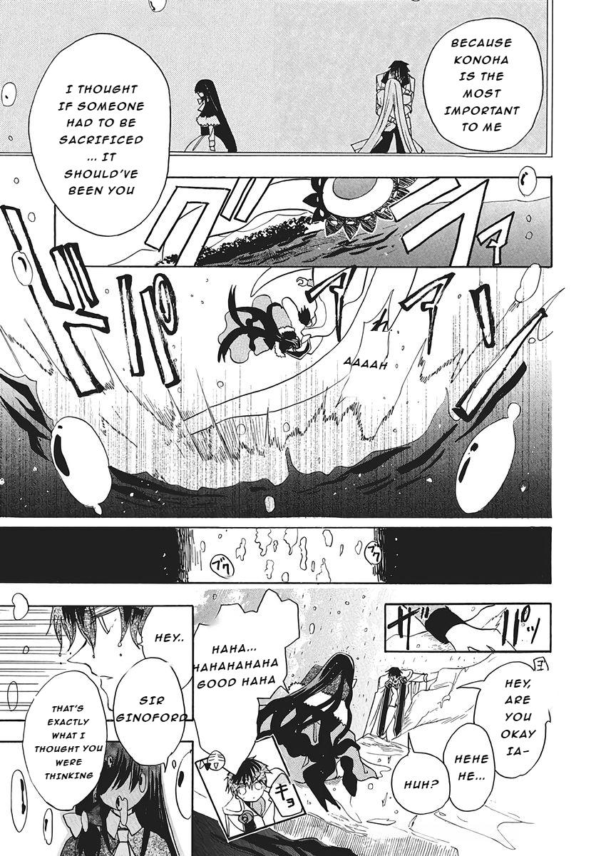 Tensei Akujo no Kuro Rekishi Chap 77 - Next Chap 78