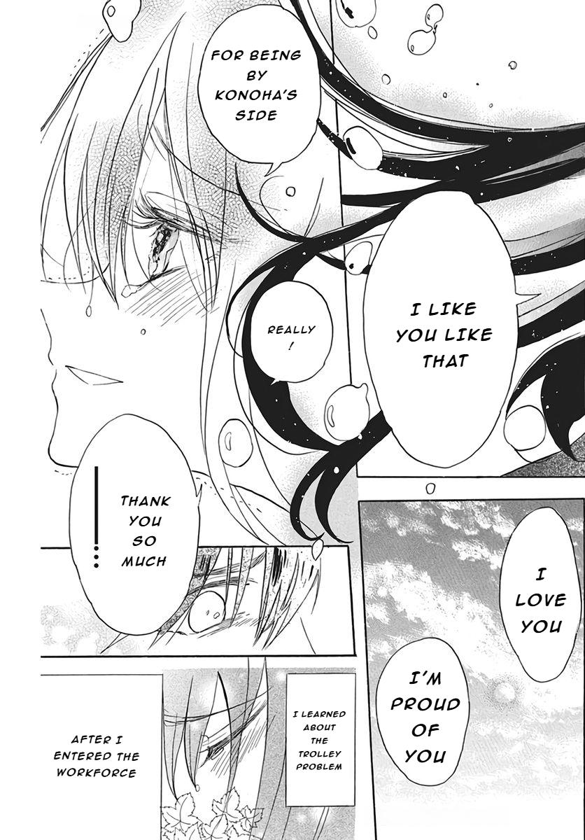 Tensei Akujo no Kuro Rekishi Chap 77 - Next Chap 78