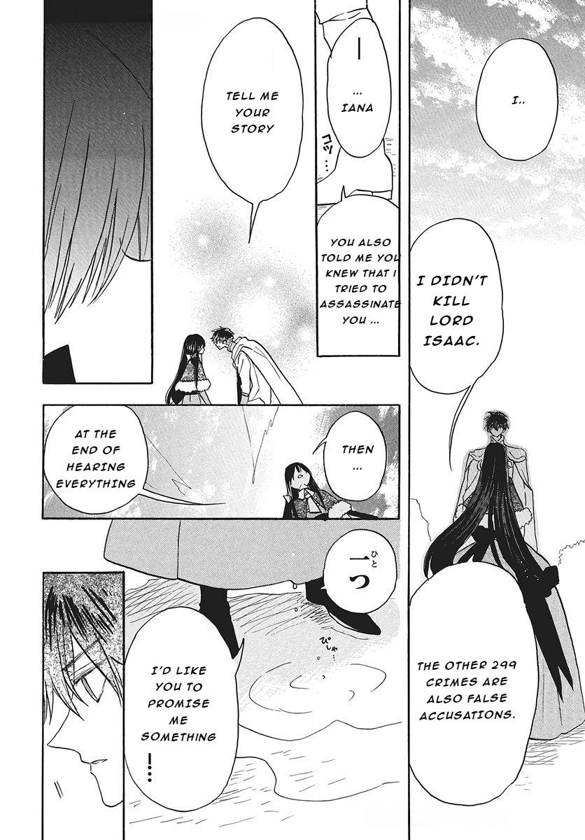Tensei Akujo no Kuro Rekishi Chap 77 - Next Chap 78