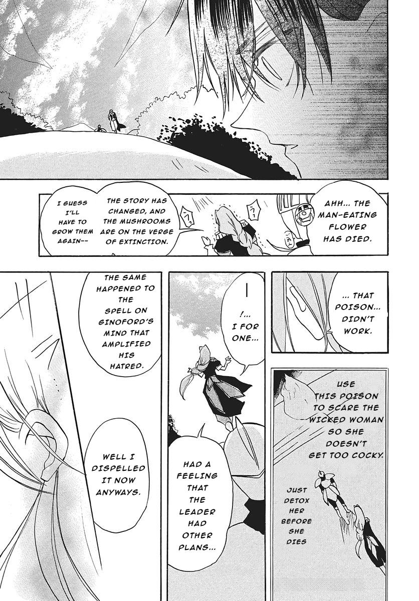 Tensei Akujo no Kuro Rekishi Chap 77 - Next Chap 78