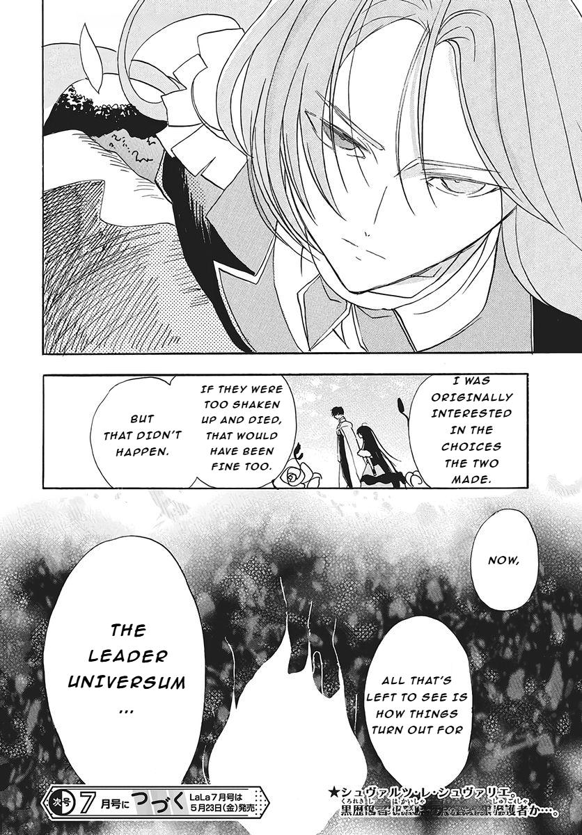 Tensei Akujo no Kuro Rekishi Chap 77 - Next Chap 78