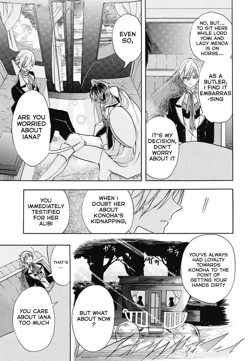 Tensei Akujo no Kuro Rekishi Chap 74 - Next Chap 75