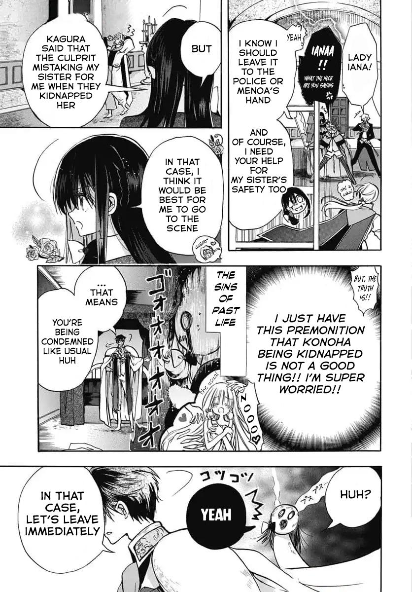 Tensei Akujo no Kuro Rekishi Chap 74 - Next Chap 75