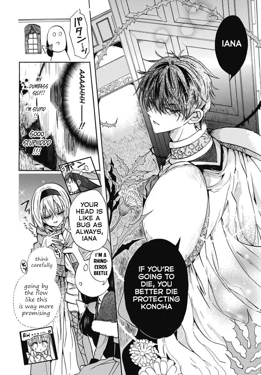 Tensei Akujo no Kuro Rekishi Chap 74 - Next Chap 75