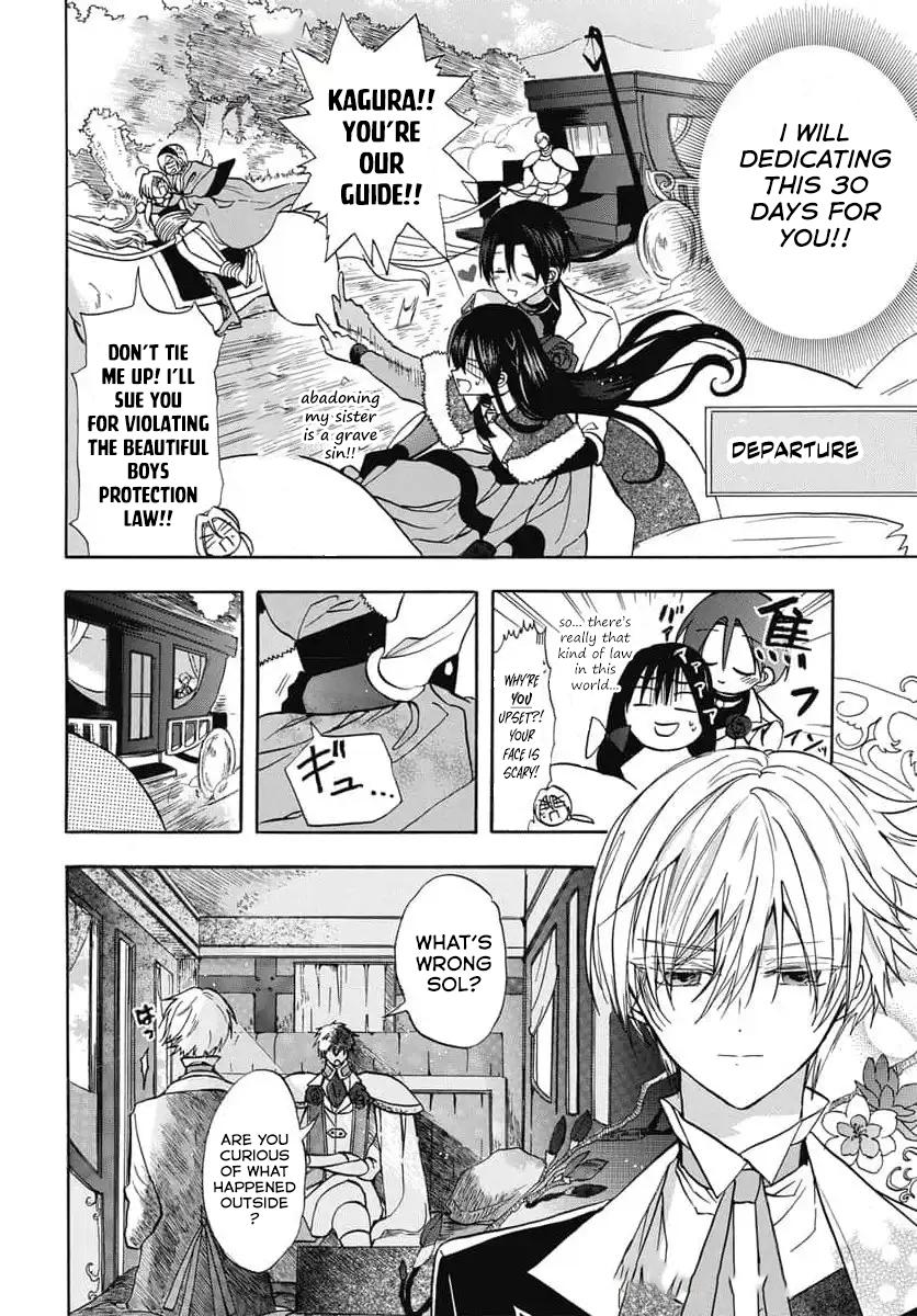 Tensei Akujo no Kuro Rekishi Chap 74 - Next Chap 75