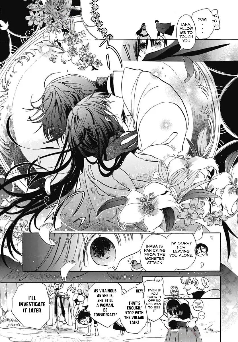 Tensei Akujo no Kuro Rekishi Chap 74 - Next Chap 75