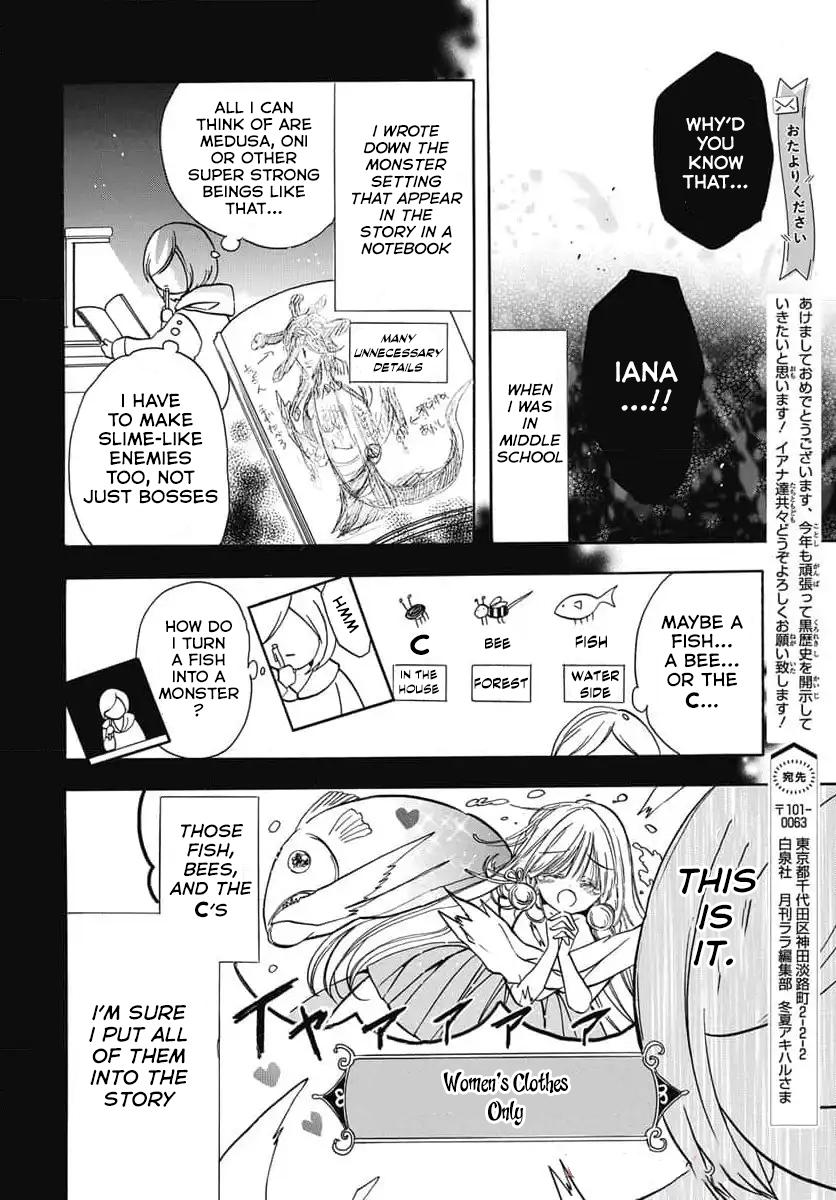 Tensei Akujo no Kuro Rekishi Chap 74 - Next Chap 75