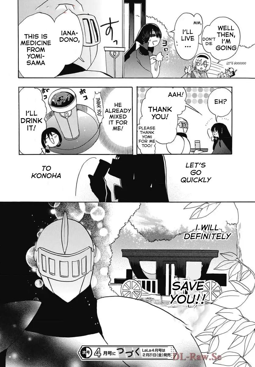 Tensei Akujo no Kuro Rekishi Chap 74 - Next Chap 75