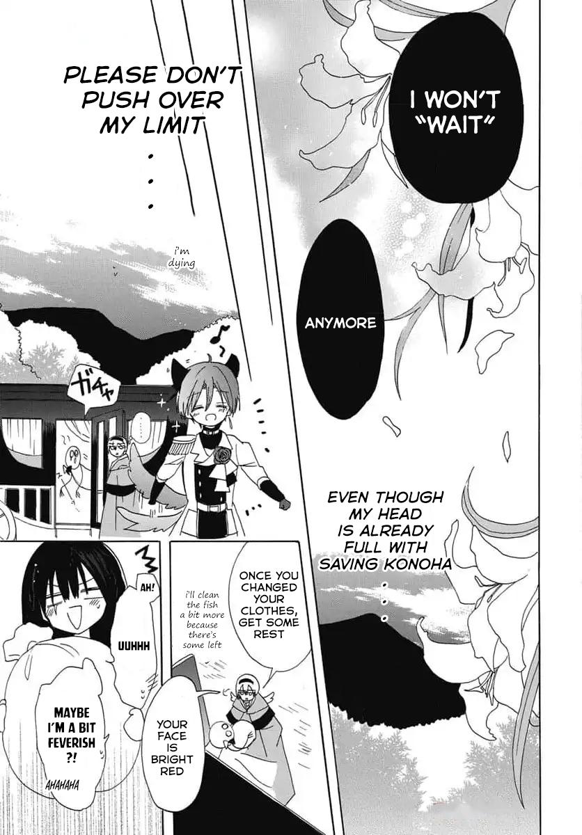 Tensei Akujo no Kuro Rekishi Chap 74 - Next Chap 75