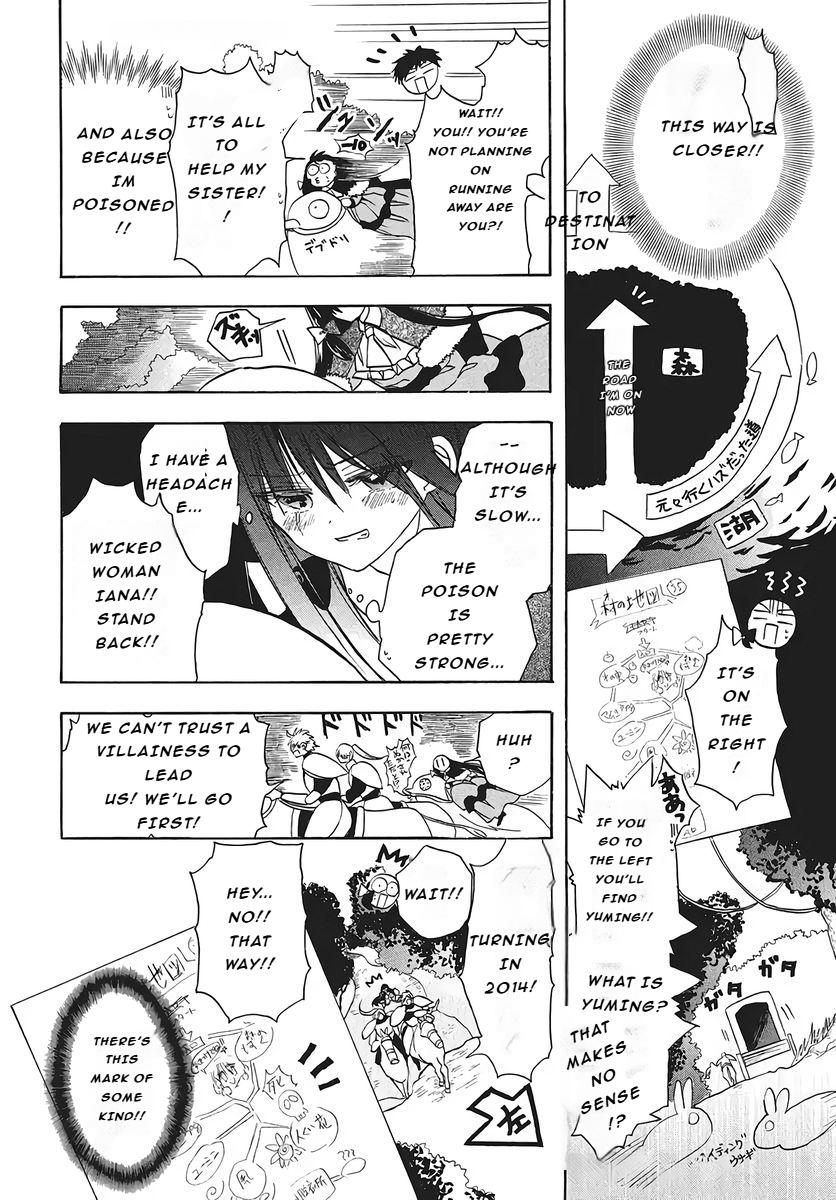 Tensei Akujo no Kuro Rekishi Chap 75 - Next Chap 76