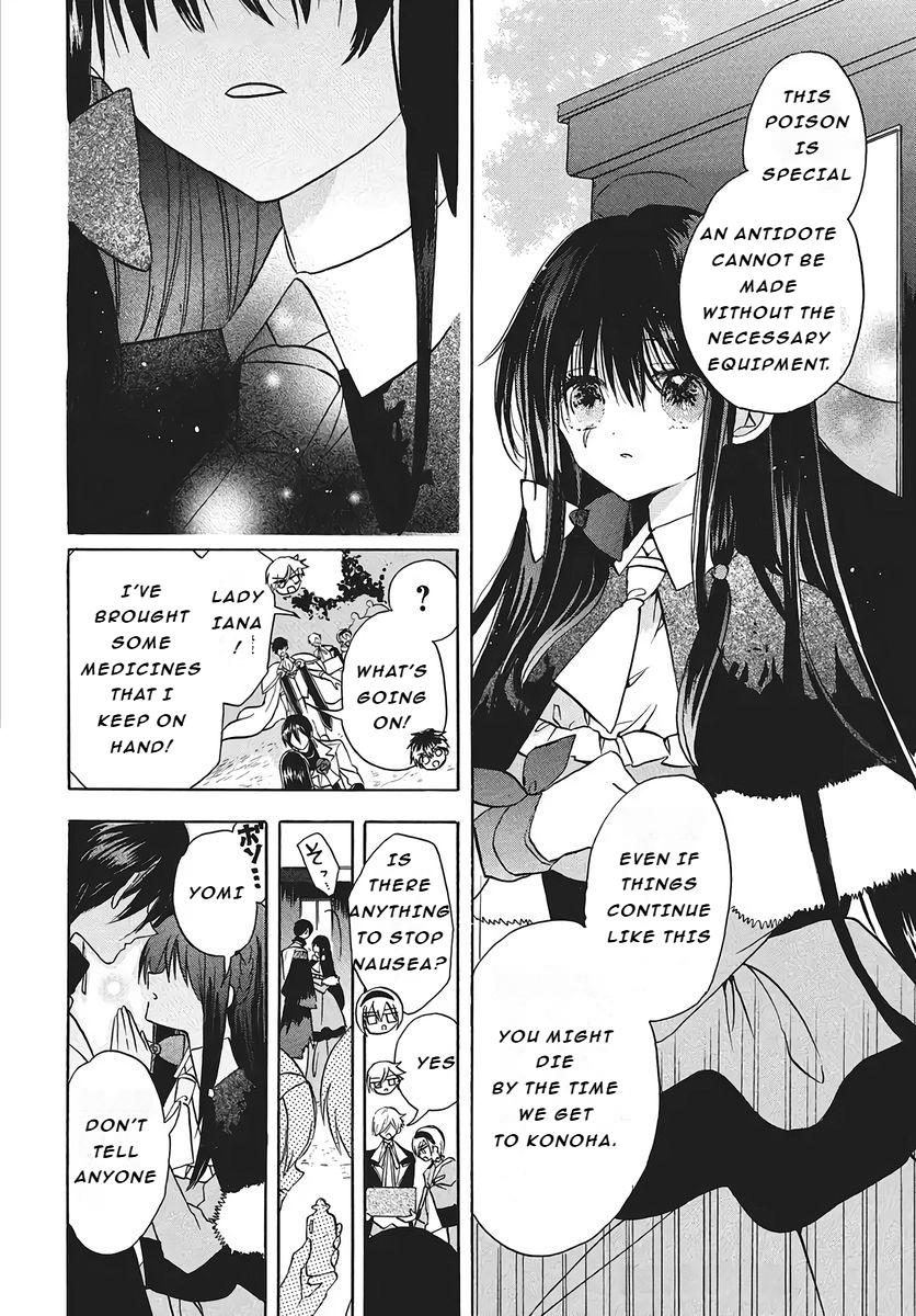 Tensei Akujo no Kuro Rekishi Chap 75 - Next Chap 76