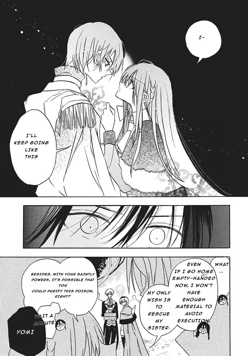 Tensei Akujo no Kuro Rekishi Chap 75 - Next Chap 76