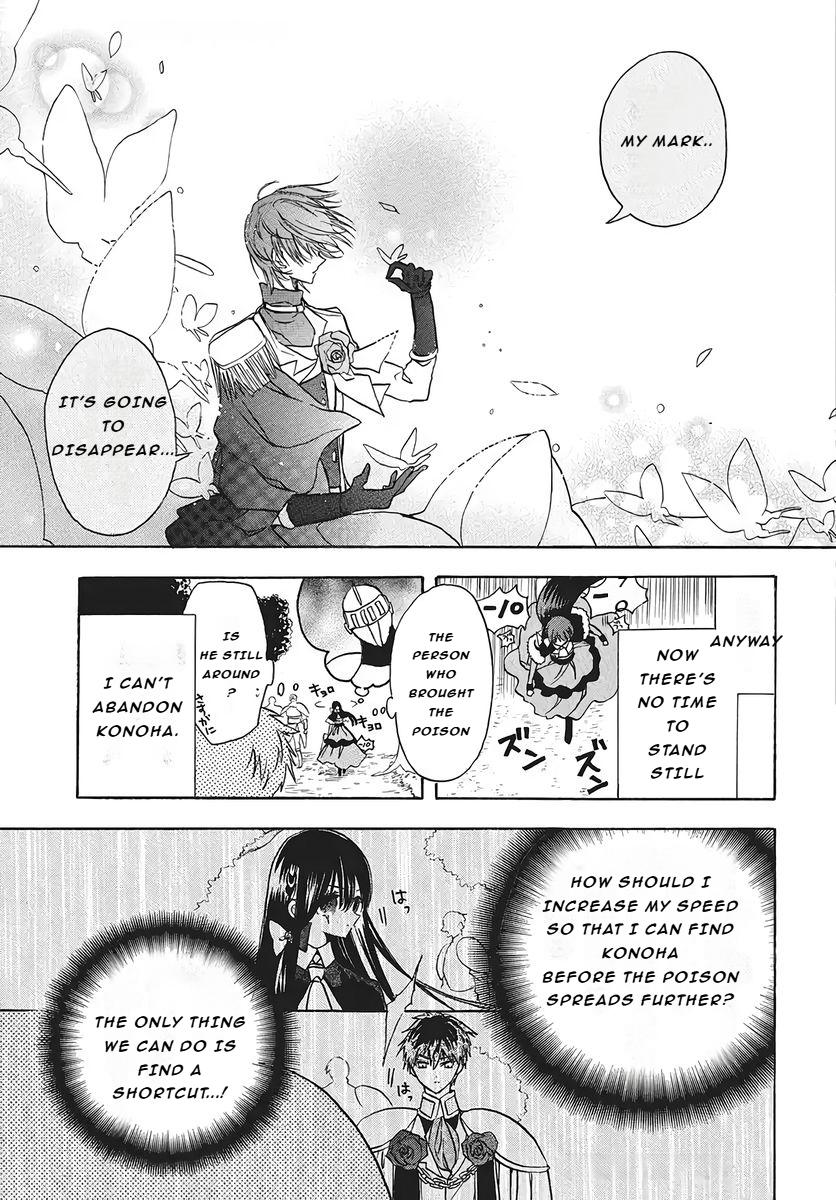 Tensei Akujo no Kuro Rekishi Chap 75 - Next Chap 76