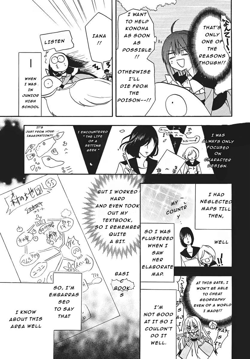 Tensei Akujo no Kuro Rekishi Chap 75 - Next Chap 76