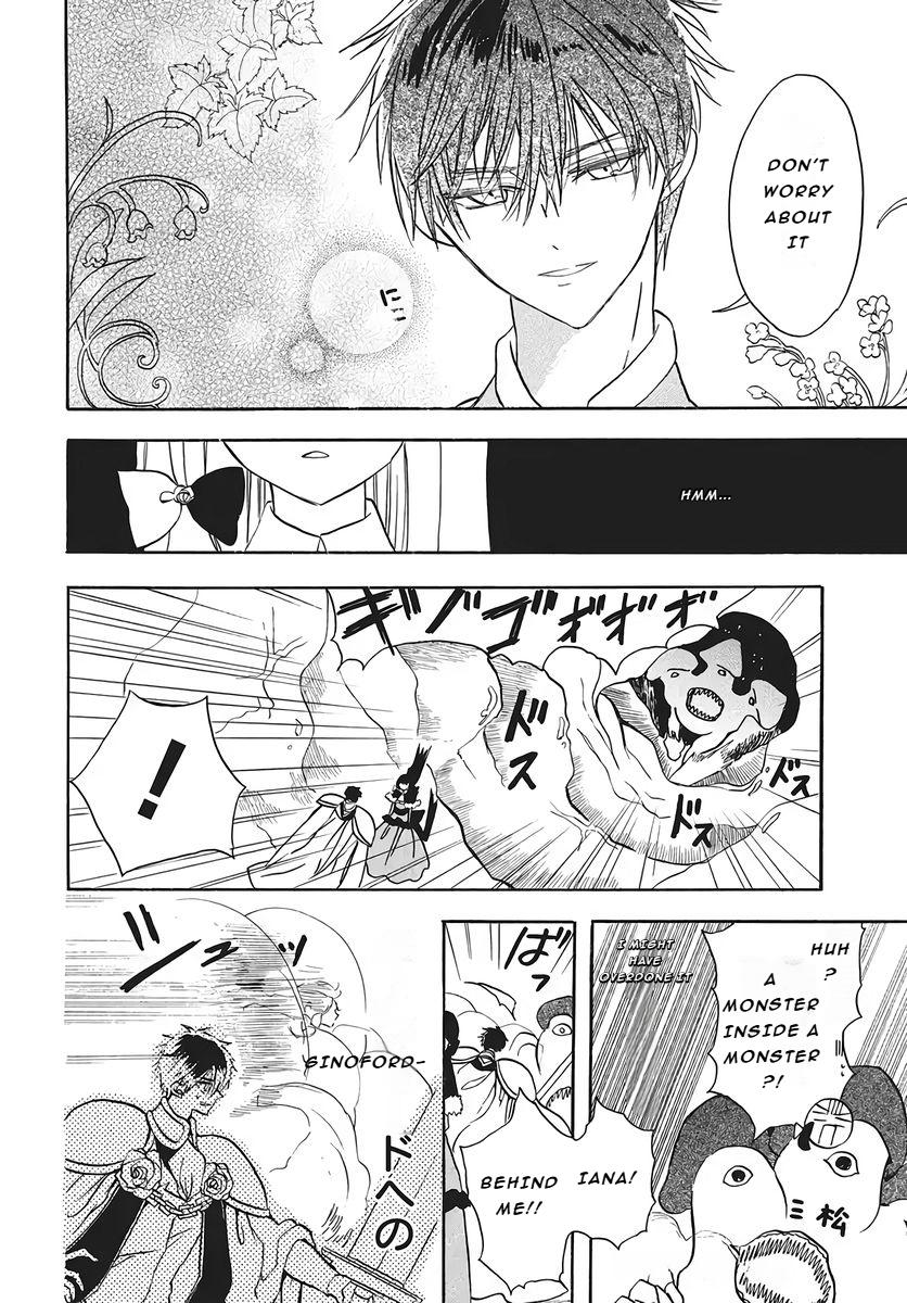 Tensei Akujo no Kuro Rekishi Chap 75 - Next Chap 76