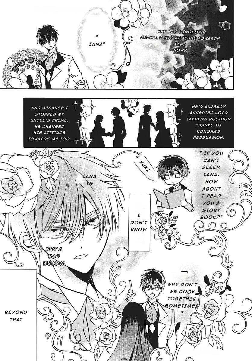 Tensei Akujo no Kuro Rekishi Chap 75 - Next Chap 76