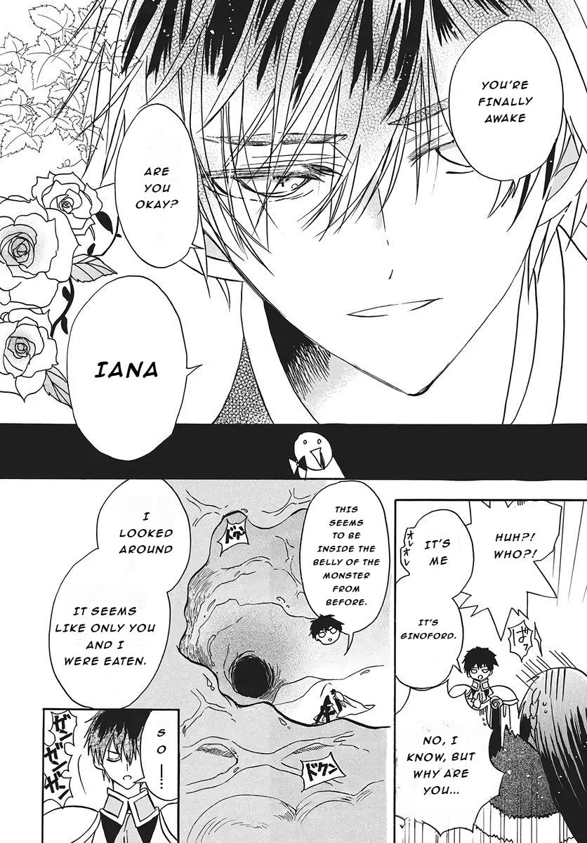 Tensei Akujo no Kuro Rekishi Chap 75 - Next Chap 76