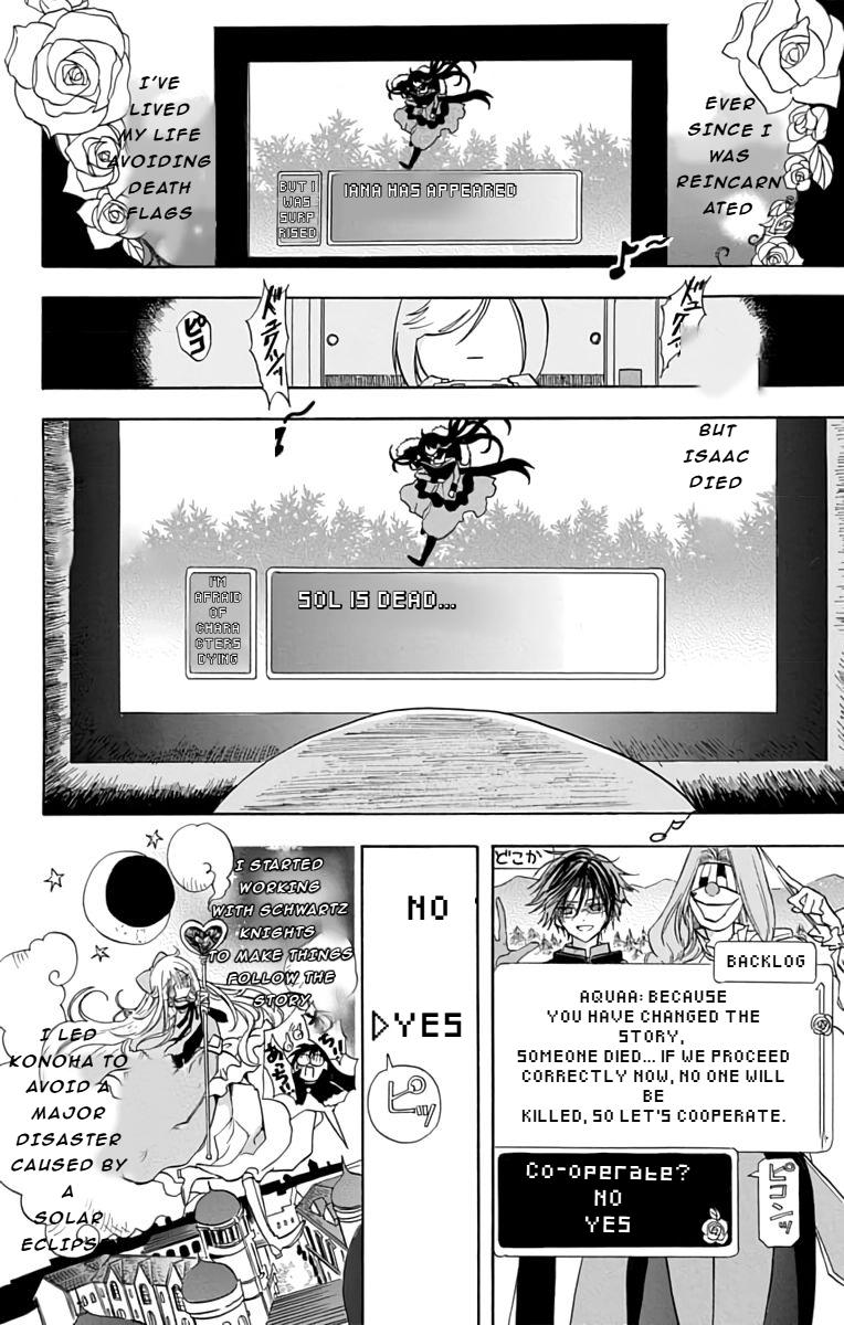 Tensei Akujo no Kuro Rekishi Chap 76 - Next Chap 77