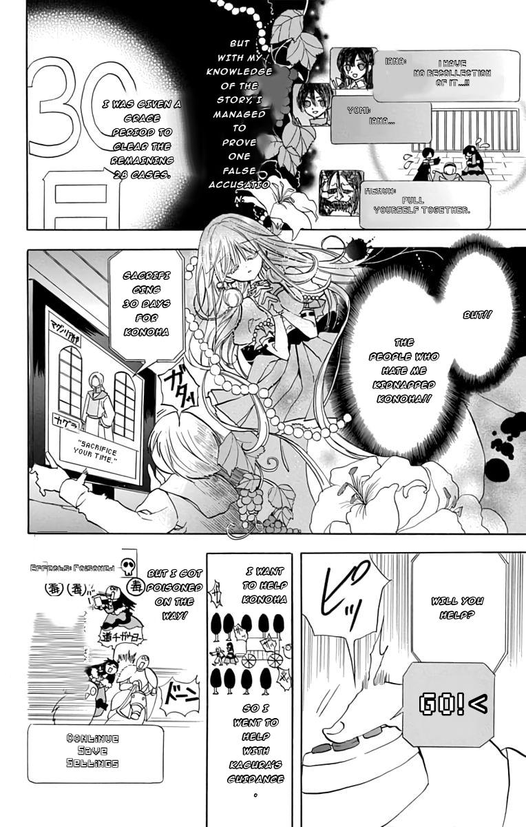 Tensei Akujo no Kuro Rekishi Chap 76 - Next Chap 77