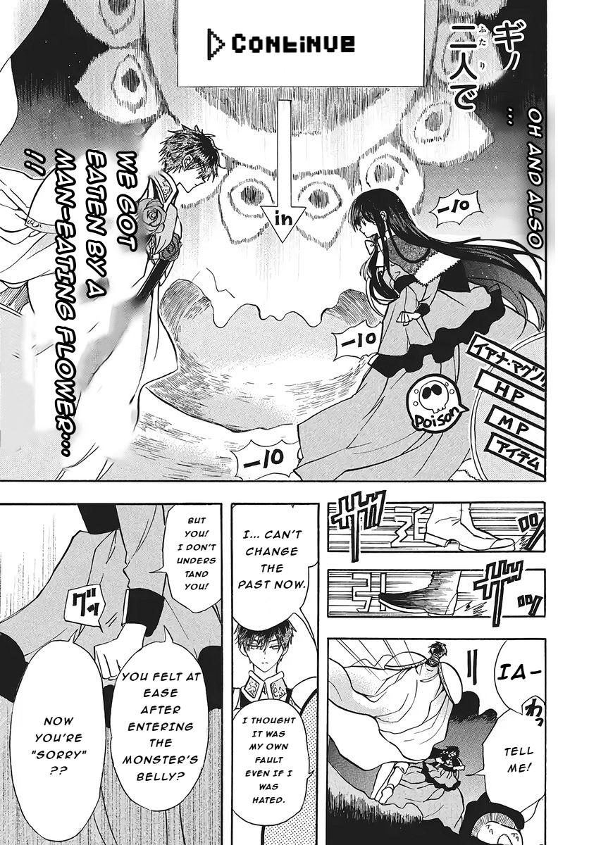 Tensei Akujo no Kuro Rekishi Chap 76 - Next Chap 77