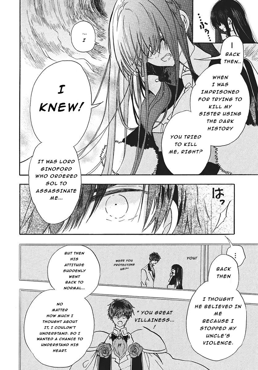 Tensei Akujo no Kuro Rekishi Chap 76 - Next Chap 77