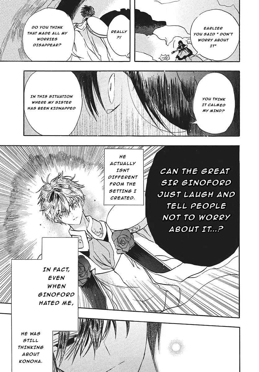 Tensei Akujo no Kuro Rekishi Chap 76 - Next Chap 77