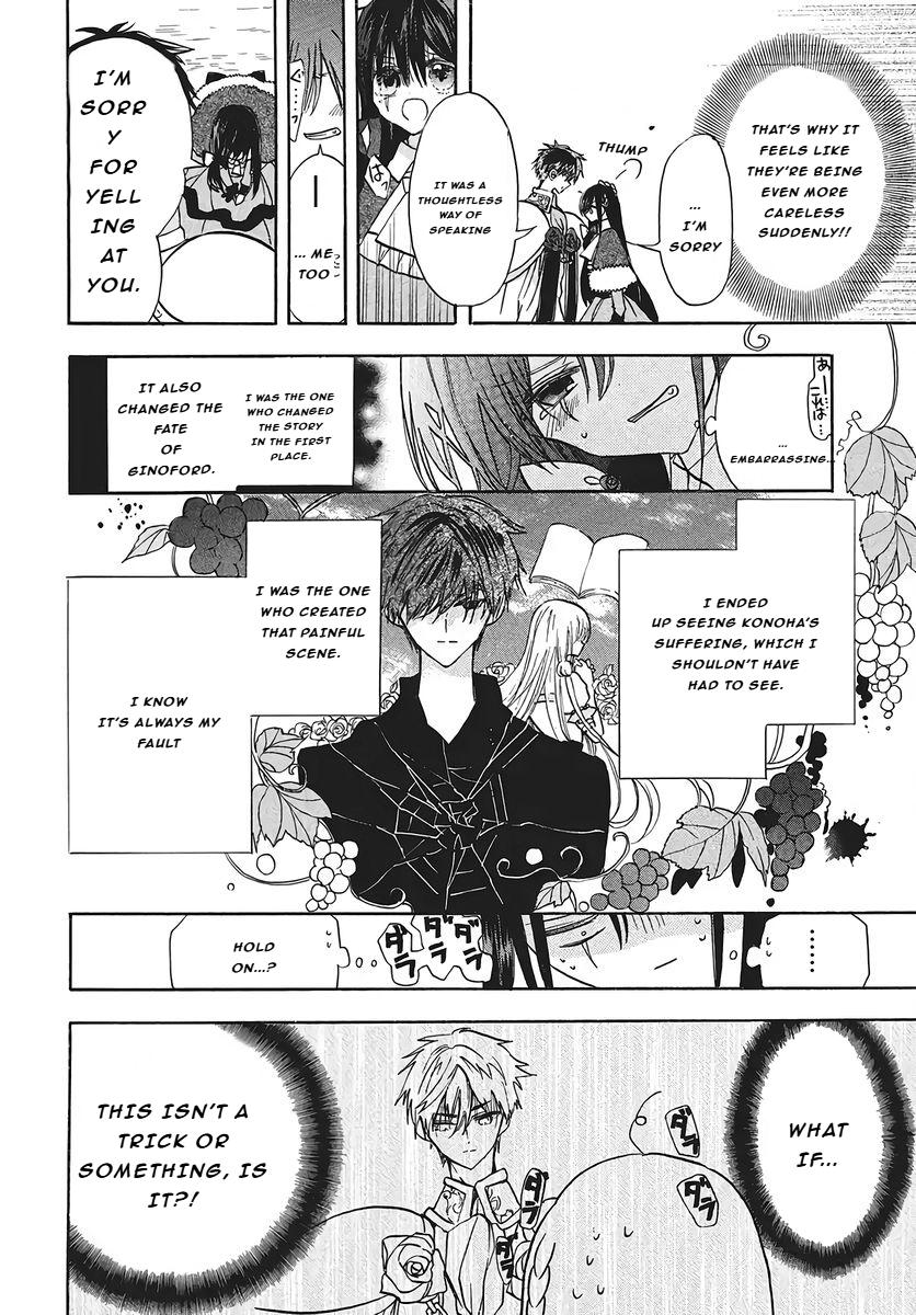 Tensei Akujo no Kuro Rekishi Chap 76 - Next Chap 77