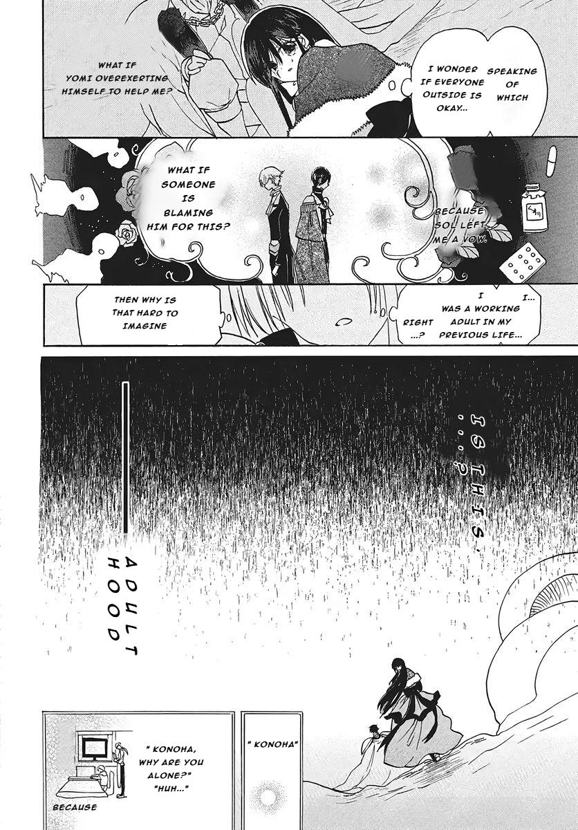 Tensei Akujo no Kuro Rekishi Chap 76 - Next Chap 77