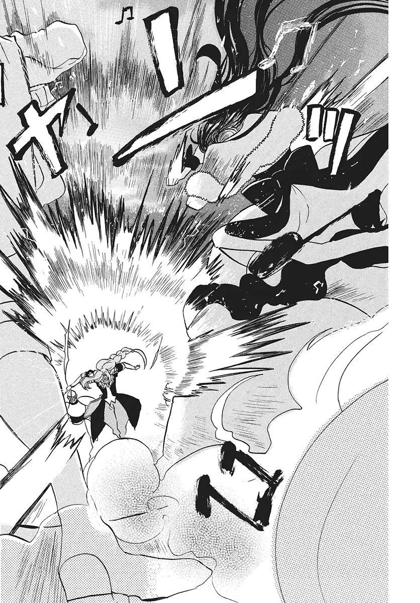 Tensei Akujo no Kuro Rekishi Chap 76 - Next Chap 77