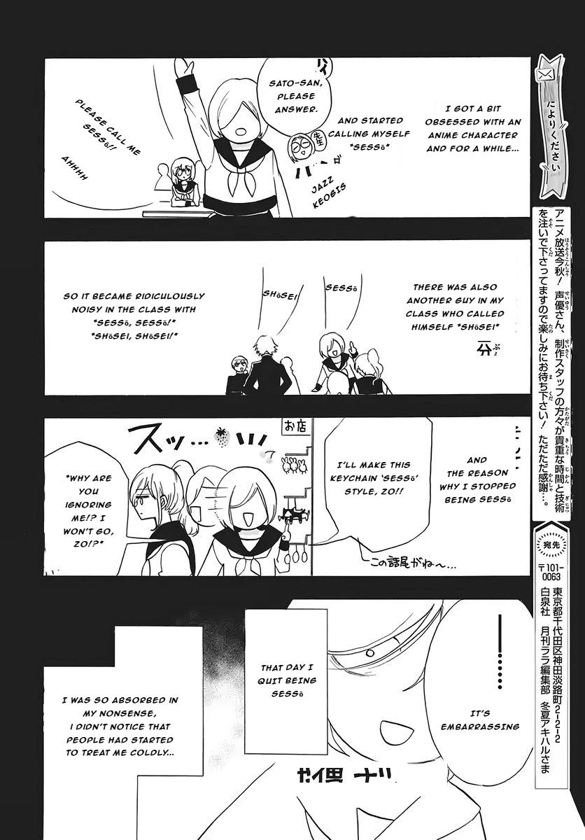 Tensei Akujo no Kuro Rekishi Chap 76 - Next Chap 77