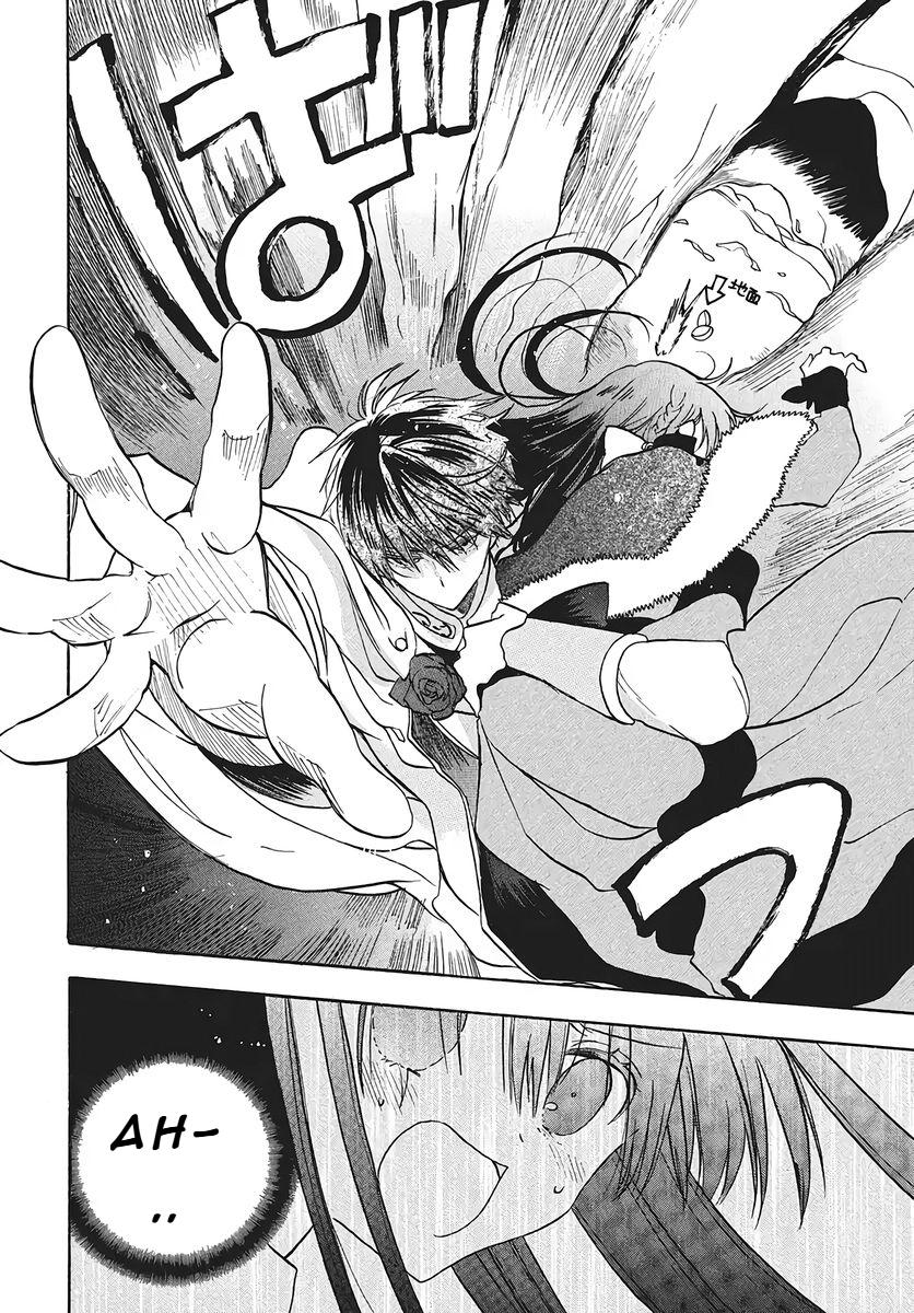 Tensei Akujo no Kuro Rekishi Chap 76 - Next Chap 77