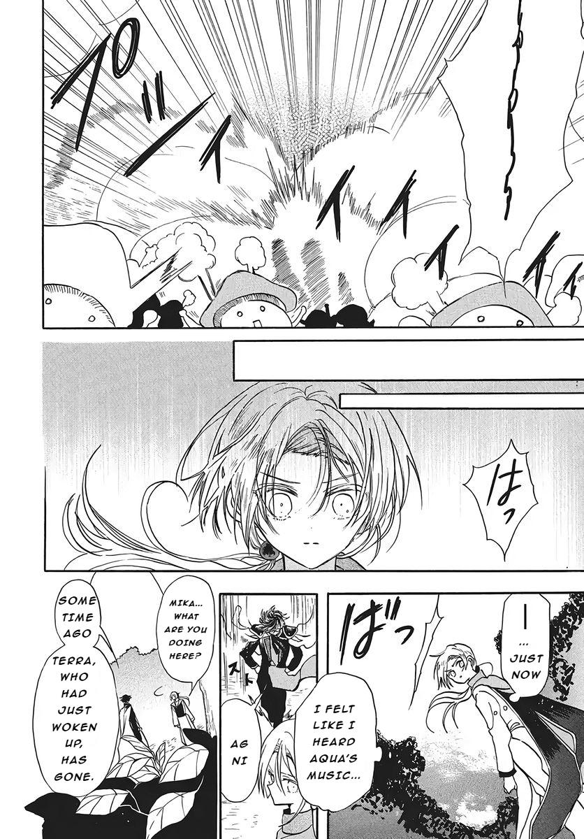 Tensei Akujo no Kuro Rekishi Chap 76 - Next Chap 77