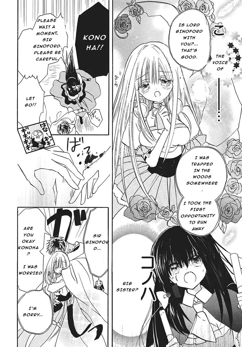 Tensei Akujo no Kuro Rekishi Chap 76 - Next Chap 77