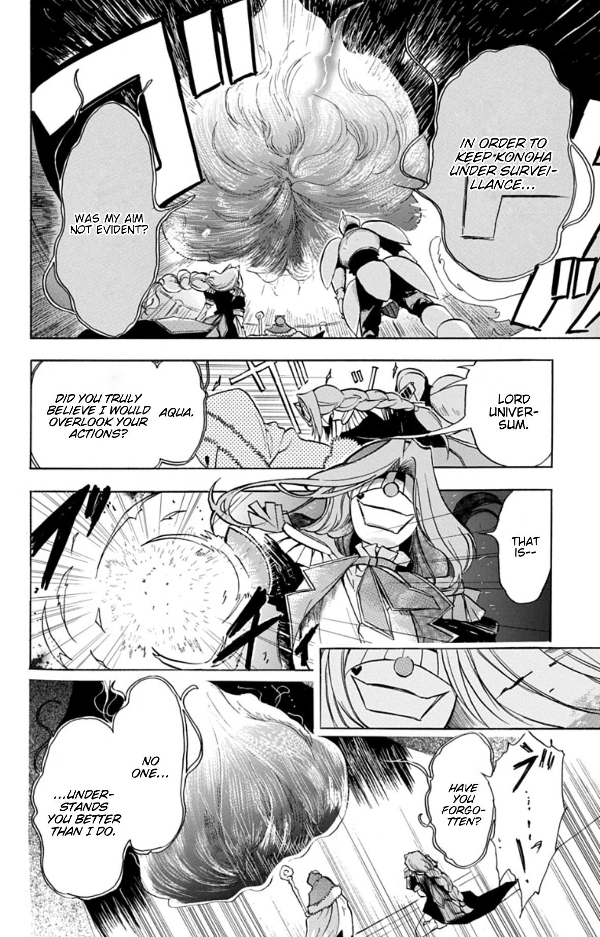 Tensei Akujo no Kuro Rekishi Chap 78 - Next Chap 79