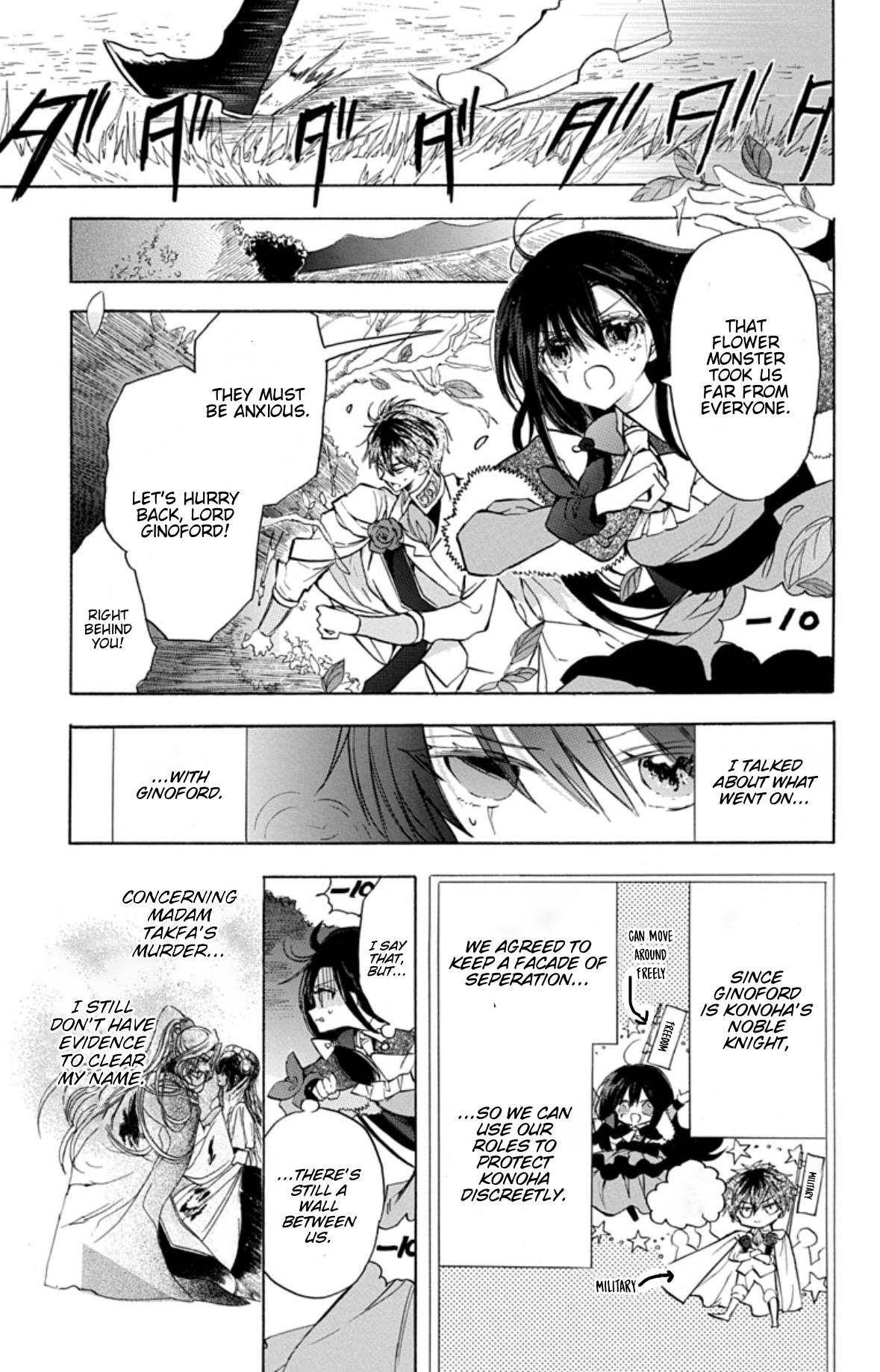 Tensei Akujo no Kuro Rekishi Chap 78 - Next Chap 79