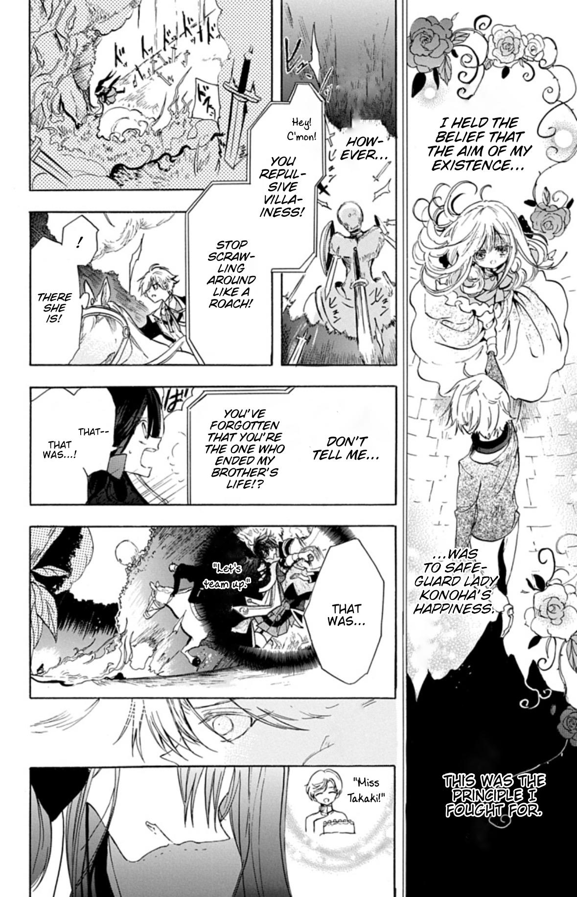 Tensei Akujo no Kuro Rekishi Chap 78 - Next Chap 79